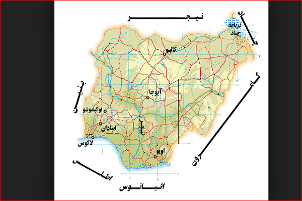 رونمایی از قرآن به خط بورنویی در نیجریه رونمایی از قرآن به خط بورنویی در نیجریه