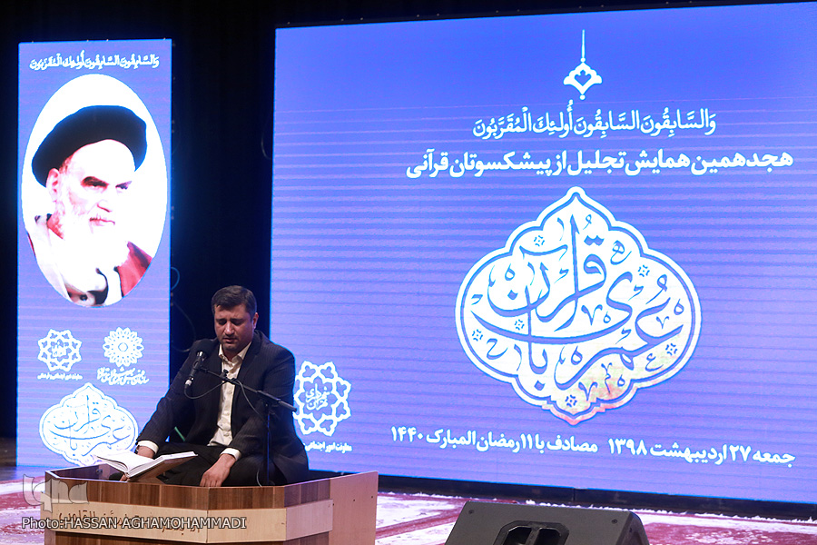 زمینه تحقق تمدن اسلامی در بستر شما قرآنیان محقق می شود زمینه تحقق تمدن اسلامی در بستر شما قرآنیان محقق می شود