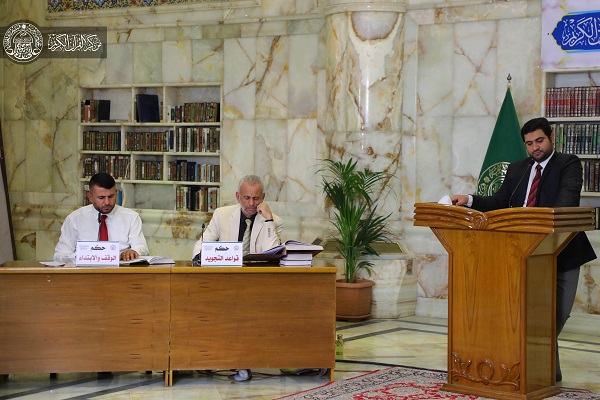 برپایی مسابقات بینالمللی تلویزیونی تلاوت قرآن در نجف برپایی مسابقات بینالمللی تلویزیونی تلاوت قرآن در نجف