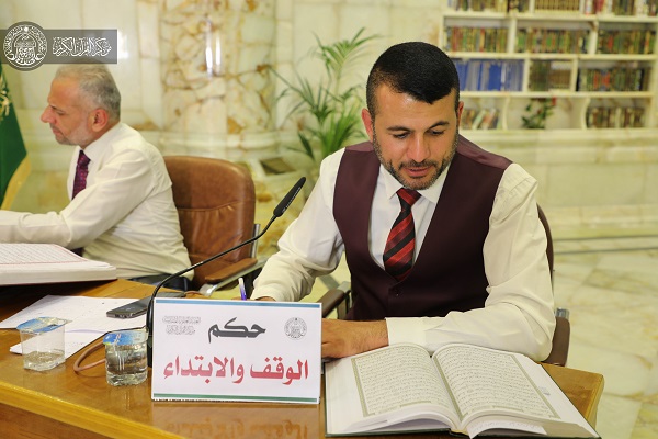 برپایی مسابقات بینالمللی تلویزیونی تلاوت قرآن در نجف برپایی مسابقات بینالمللی تلویزیونی تلاوت قرآن در نجف