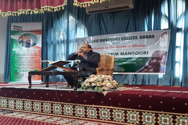 محفل انس با قرآن با حضور کریم منصوری در غنا + عکس محفل انس با قرآن با حضور کریم منصوری در غنا + عکس