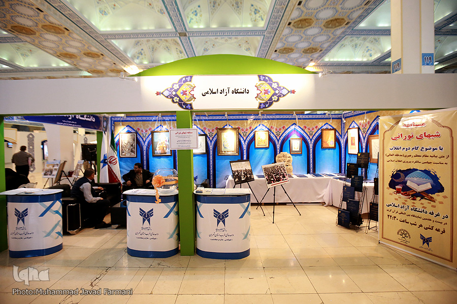 ایده&zwnj;هایی برای رهایی از رخوت بخش دانشگاهی تا غرفه&zwnj;هایی که بود و نبودشان فرقی نمی&zwnj;کند