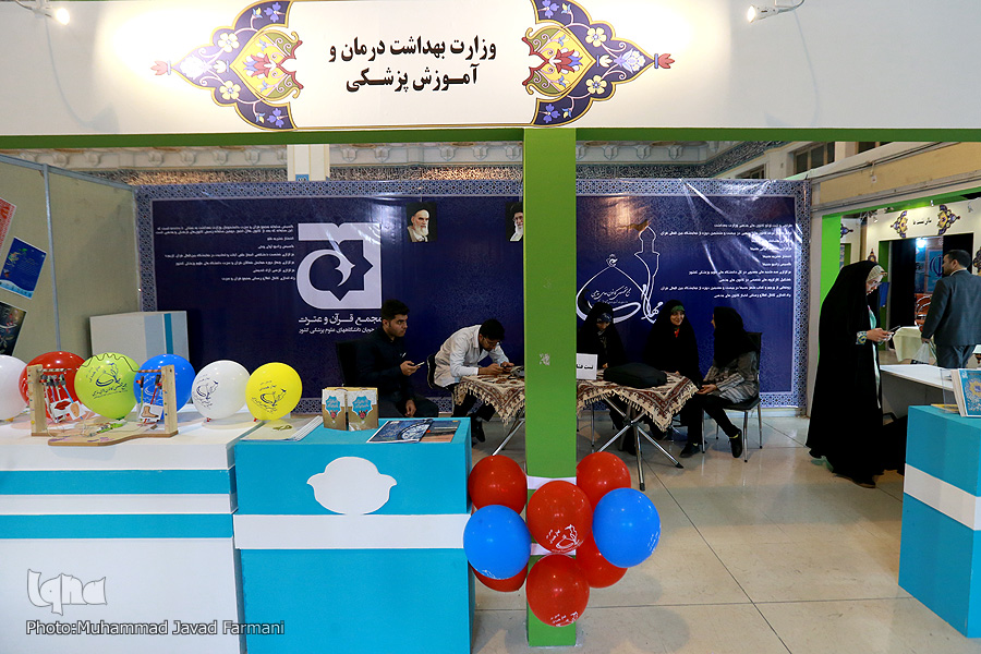 ایده&zwnj;هایی برای رهایی از رخوت بخش دانشگاهی تا غرفه&zwnj;هایی که بود و نبودشان فرقی نمی&zwnj;کند