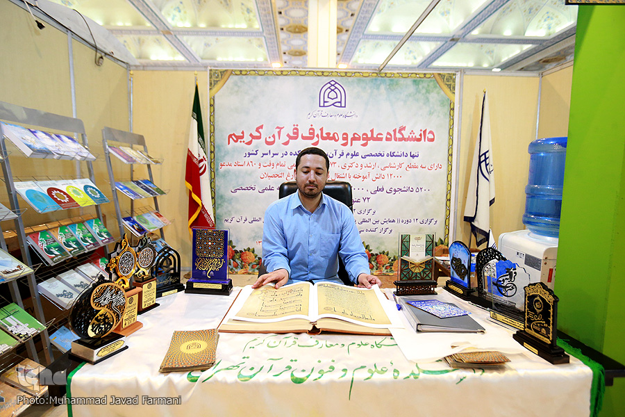 ایده&zwnj;هایی برای رهایی از رخوت بخش دانشگاهی تا غرفه&zwnj;هایی که بود و نبودشان فرقی نمی&zwnj;کند