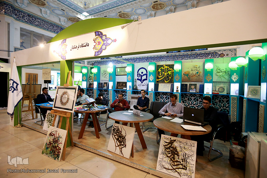 ایده&zwnj;هایی برای رهایی از رخوت بخش دانشگاهی تا غرفه&zwnj;هایی که بود و نبودشان فرقی نمی&zwnj;کند