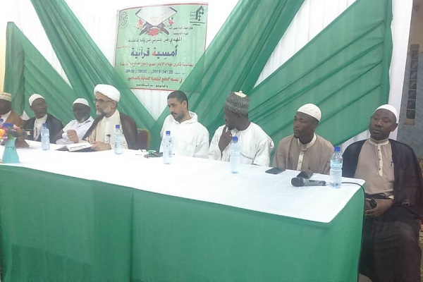 برگزاری محفل انس با قرآن در بورکینافاسو برگزاری محفل انس با قرآن در بورکینافاسو