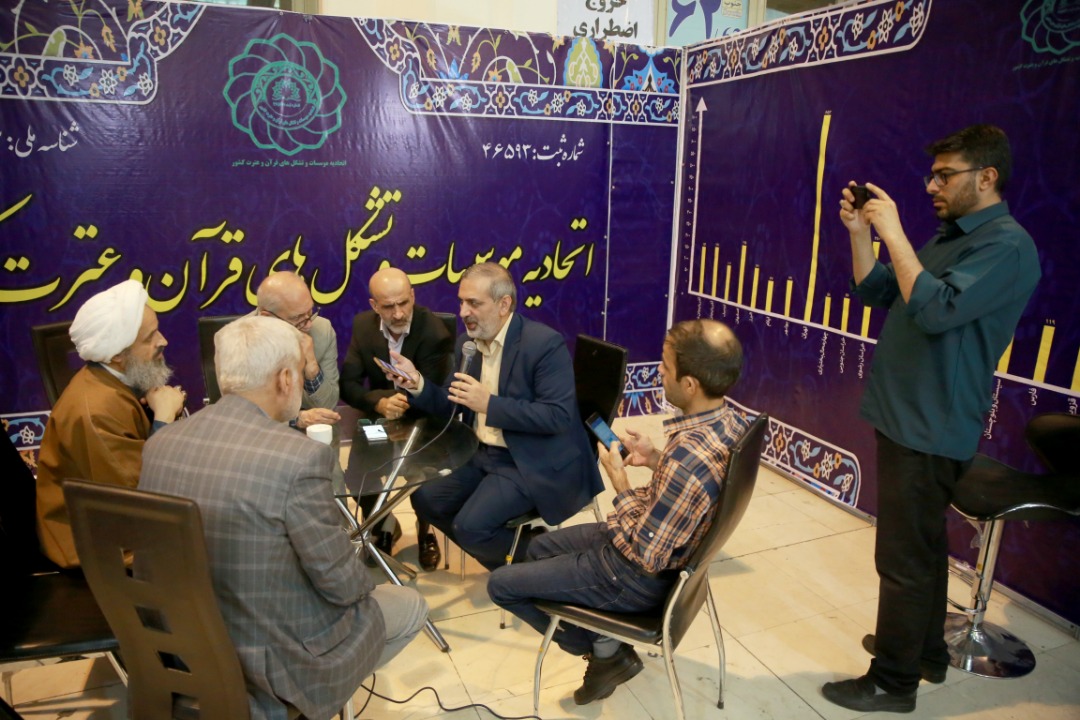 اعتراض شدید به برگزاری همایش مدیران قرآنی در نمایشگاه / کمیته تخصیص حیات خلوت عدهای خاص اعتراض شدید به برگزاری همایش مدیران قرآنی در نمایشگاه / کمیته تخصیص حیات خلوت عدهای خاص