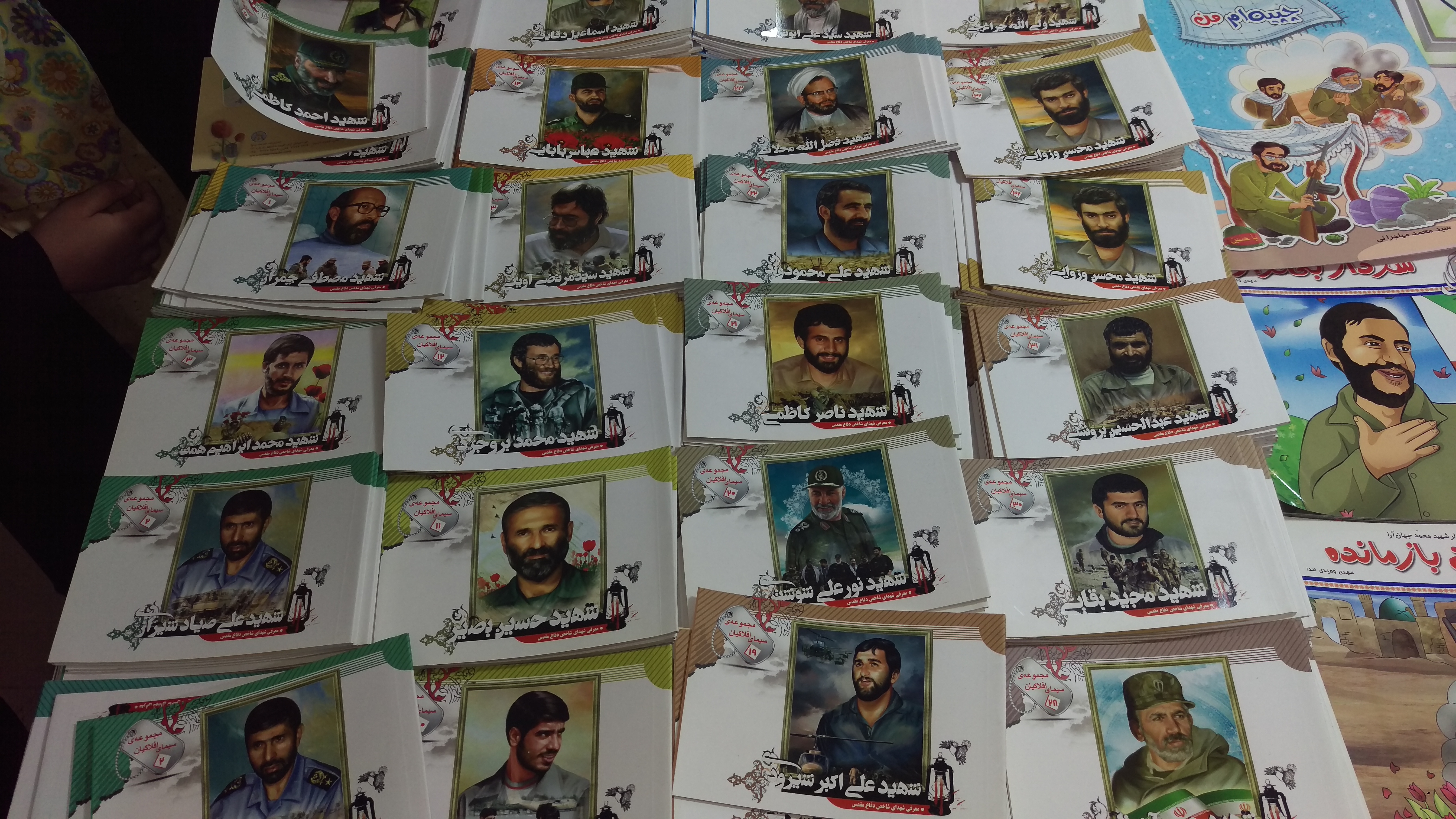 کودکانههای نمایشگاه قرآن/ شعرهای کوتاه برای سرداران بلند