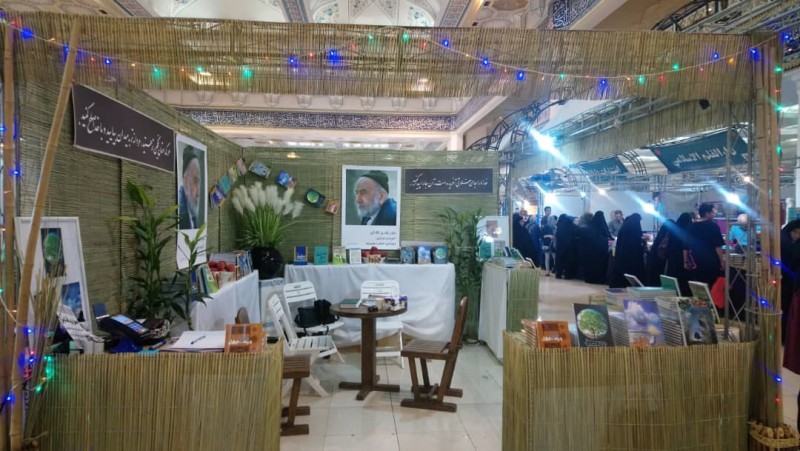 عرضه جدیدترین تولیدات مؤسسه محبت در نمایشگاه قرآن