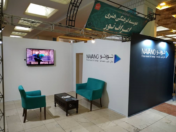 عرضه اپلیکیشن مذهبی &laquo;نوانو&raquo; در نمایشگاه قرآن