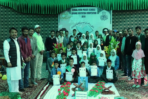 مسابقات قرآن مدارس هند برگزار شد مسابقات قرآن مدارس هند برگزار شد