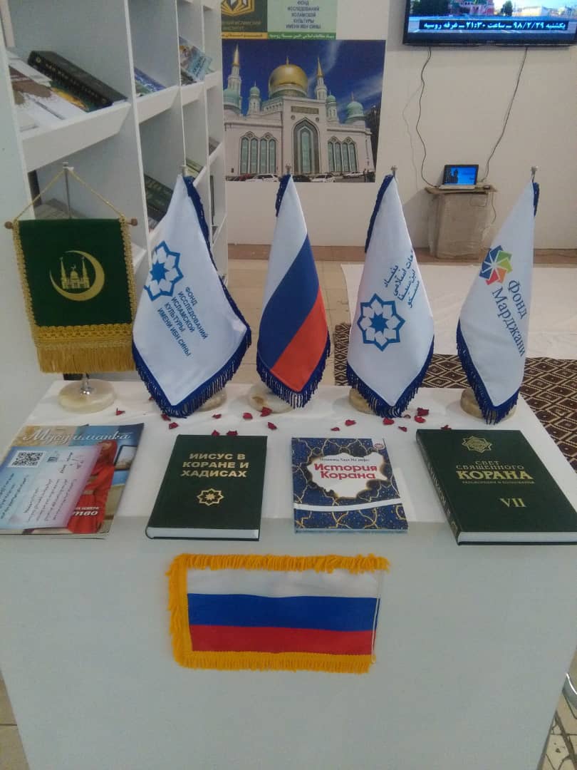 گذری بر فعالیتهای روسیه در نمایشگاه قرآن+عکس گذری بر فعالیتهای روسیه در نمایشگاه قرآن+عکس