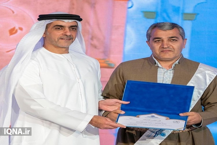 قاری سنندجی رتبه نخست مسابقات قرآن اینستاگرامی امارات را کسب کرد قاری سنندجی رتبه نخست مسابقات قرآن اینستاگرامی امارات را کسب کرد