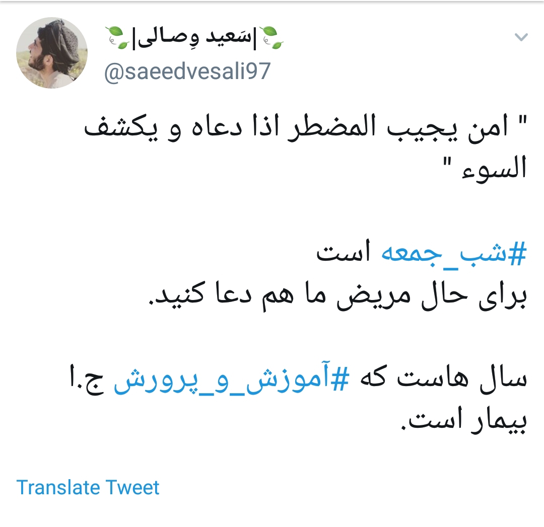 واکنش کاربران فضای مجازی به استعفای بطحایی واکنش کاربران فضای مجازی به استعفای بطحایی