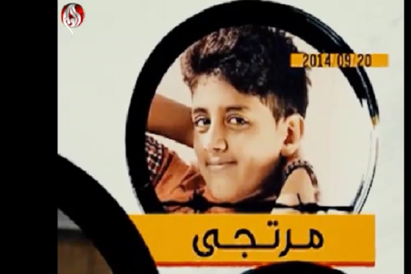 تصمیم عربستان برای اعدام خردسال&zwnj;ترین زندانی سیاسی