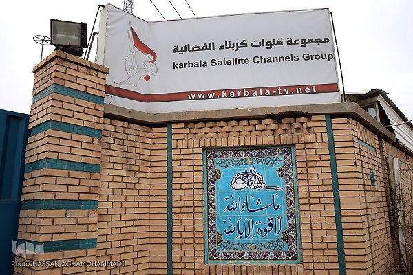 راهبرد شبکه کربلا دوری از فرقه&zwnj;گرایی است / راه&zwnj;اندازی کانال آلمانی&zwnj;زبان