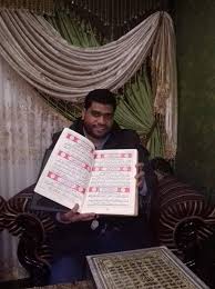 جوان مصری دومین قرآن را هم دستنویسی کرد + عکس جوان مصری دومین قرآن را هم دستنویسی کرد + عکس