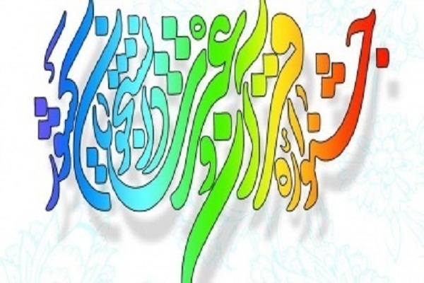 حذف مرحله منطقهای از جشنواره قرآنی وزارت علوم حذف مرحله منطقهای از جشنواره قرآنی وزارت علوم