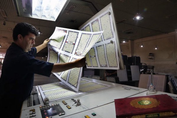 شریفی////دوشنبه