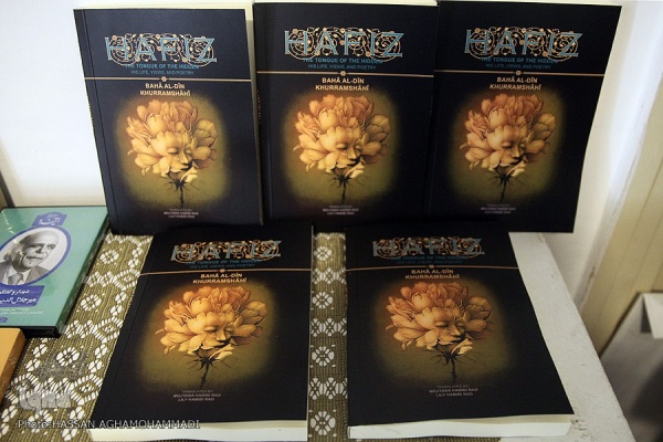 ترجمههای قرآن انگلیسی و فرانسه بیش از فارسی/هر روز دو صفحه حافظ و سعدی بخوانید ترجمههای قرآن انگلیسی و فرانسه بیش از فارسی/هر روز دو صفحه حافظ و سعدی بخوانید