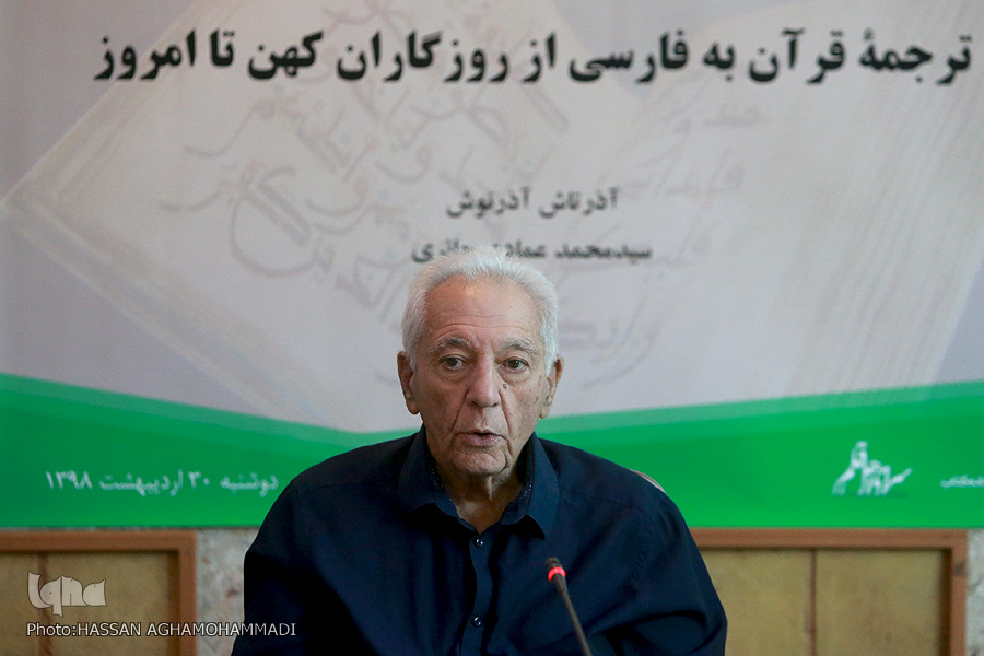 نبود ترجمه قرآن مکتوب تا قرن چهارم/ قصههای عامیانهای که از ترجمه سلمان فارسی مطرح است نبود ترجمه قرآن مکتوب تا قرن چهارم/ قصههای عامیانهای که از ترجمه سلمان فارسی مطرح است