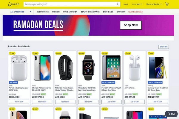 جشنواره تخفیف فروشگاه&zwnj;های آنلاین امارات در ماه رحمت