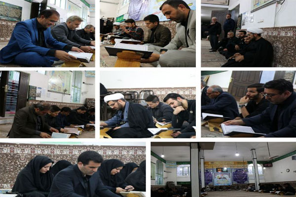 محفل قرآنی اهلی نصیرشهر در سومین لیلةالقدر محفل قرآنی اهلی نصیرشهر در سومین لیلةالقدر