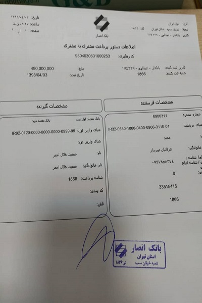 کمک 49 میلیون تومانی مسلمانان آفریقا به سیلزدگان ایران/ آماده کمک 49 میلیون تومانی مسلمانان آفریقا به سیلزدگان ایران/ آماده