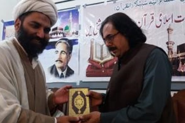 5 شنبه// برگزاری همایش «حج و اخوت اسلامی از منظر قرآن و سنت» در پاکستان 5 شنبه// برگزاری همایش «حج و اخوت اسلامی از منظر قرآن و سنت» در پاکستان