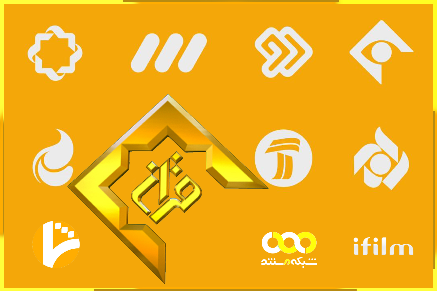 ترویج سبک رندگی قرآنی؛ مهمترین چالش پیش روی مدیریت جدید شبکه قرآن