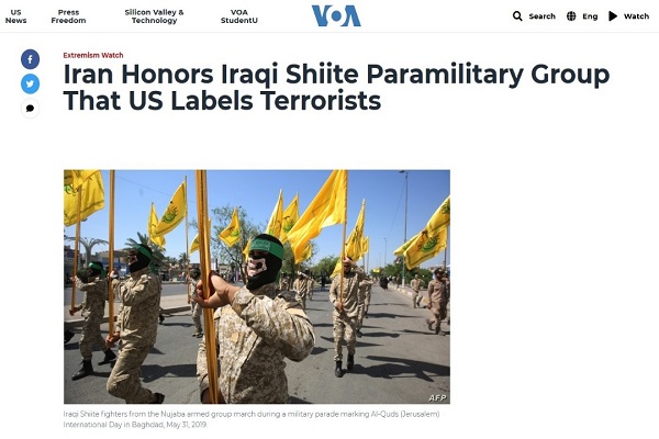 نُجَبا درصدد حمله موشکی به «هاكريا» در تلآويو است نُجَبا درصدد حمله موشکی به «هاكريا» در تلآويو است