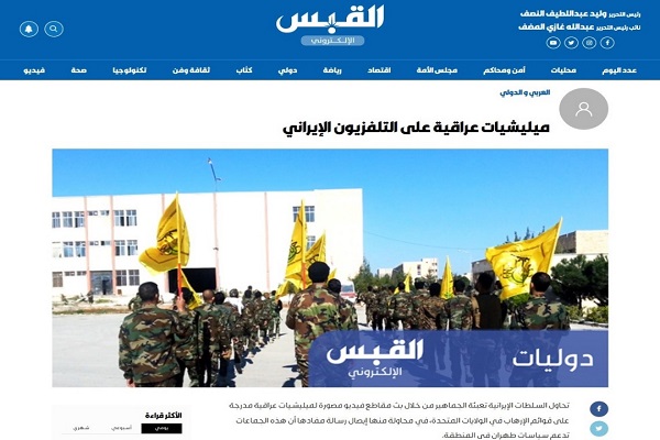 نُجَبا درصدد حمله موشکی به «هاكريا» در تلآويو است نُجَبا درصدد حمله موشکی به «هاكريا» در تلآويو است