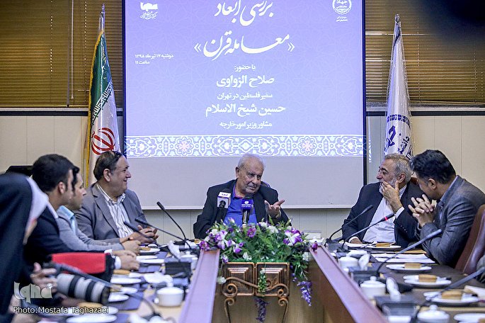 نشست بررسی ابعاد معامله قرن در ایکنا/ تبیین چرایی تشکیل اسرائیل