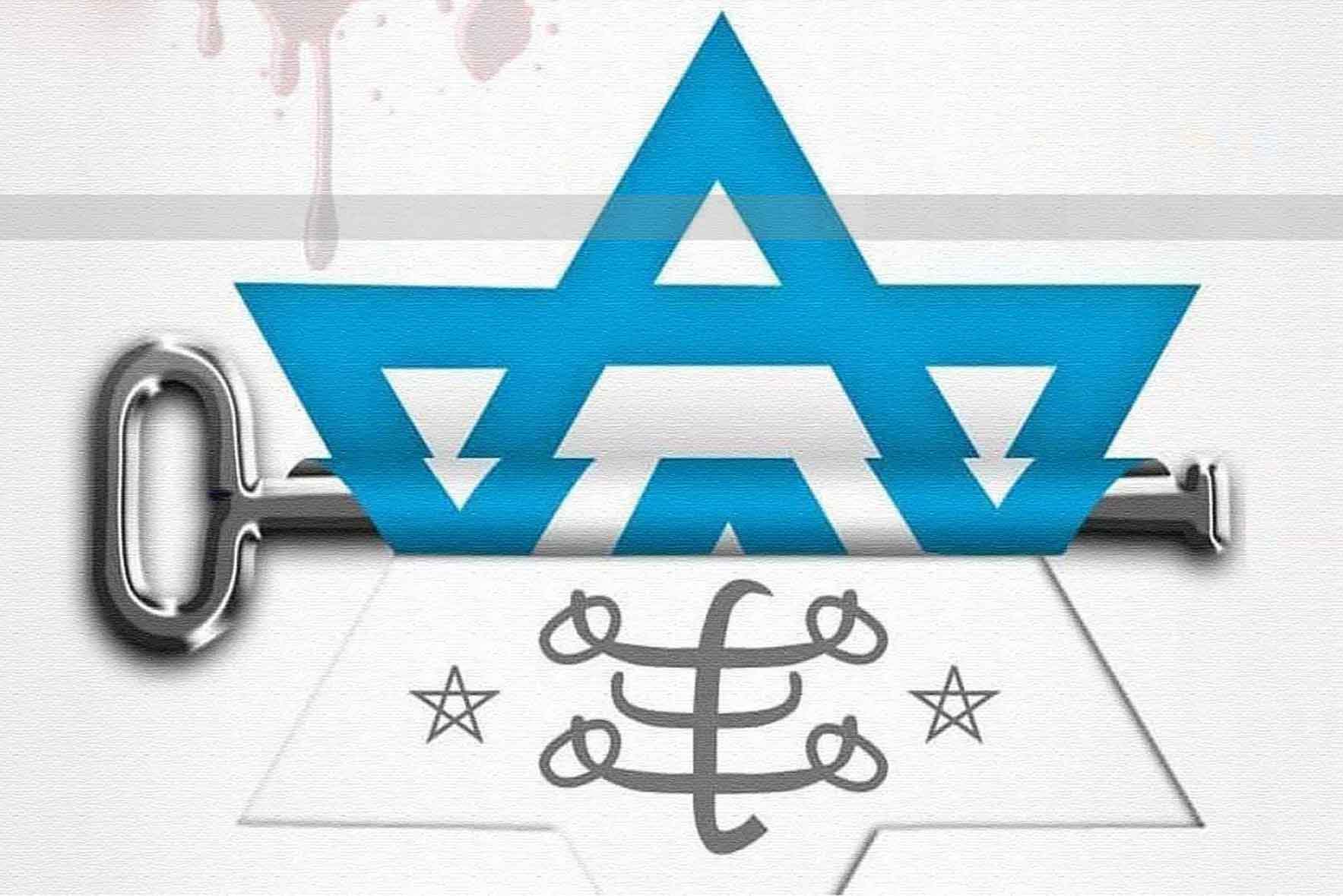 بیت&zwnj;العدل؛ مکانی برای ساماندهی تناقضات آیین بهایی در اسرائیل/ کتاب ساختگی برای ادعایی دروغین