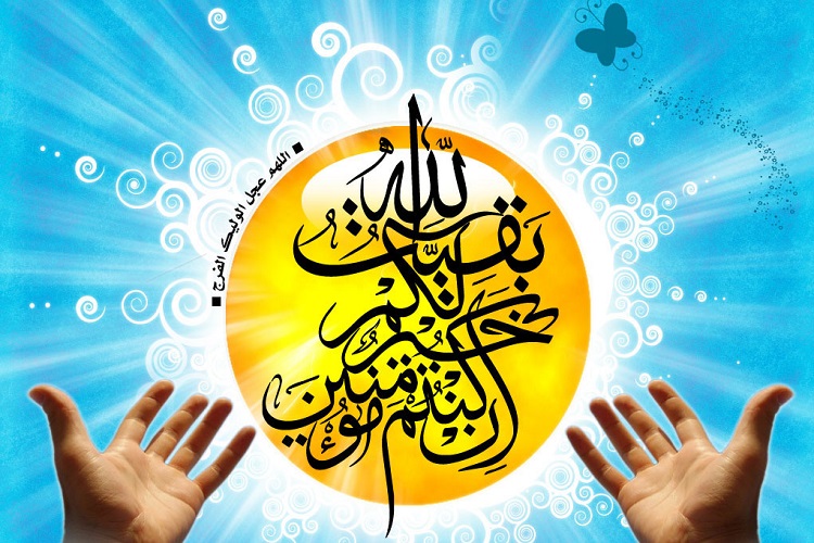 فلسفه رجعت کافران در عصر ظهور/ چگونه به امام زمان &laquo;سلام&raquo; دهیم