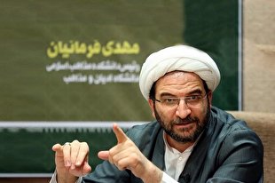 مهدی فرمانیان، معاون پژوهش دانشگاه ادیان و مذاهب،