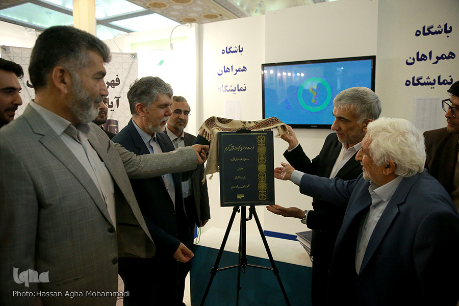 تمهیدات دو رویداد بین&zwnj;المللی قرآن سال 99 آغاز شده است؟