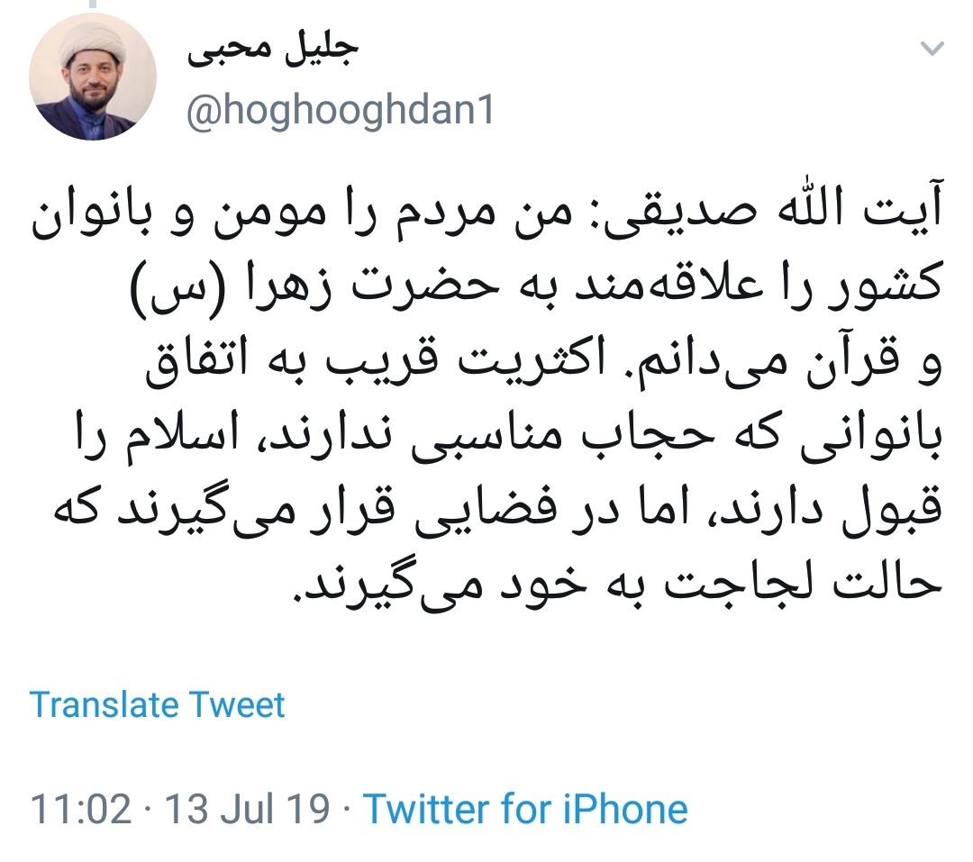 انتقاد دبیر ستاد امر به معروف از برخی اتفاقات روز عفاف و حجاب