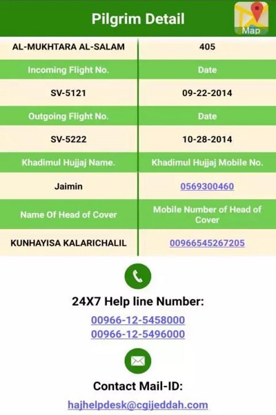 راه&zwnj;اندازی اپلیکیشن موبایل برای حجاج هندی