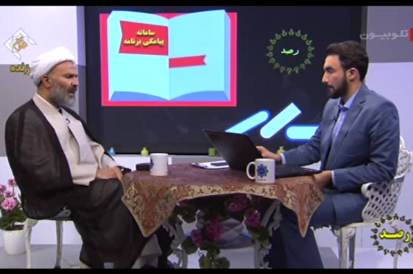 ضعف شورا و خط و نشان برای مدیران قرآنی چندشغله/ پیگیری قضایی کارهای زمینمانده ضعف شورا و خط و نشان برای مدیران قرآنی چندشغله/ پیگیری قضایی کارهای زمینمانده