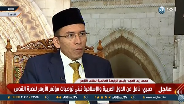 &laquo;محمد زین المجد&raquo;؛ چهره&zwnj;ای قرآنی و سیاستمداری موفق در اندونزی