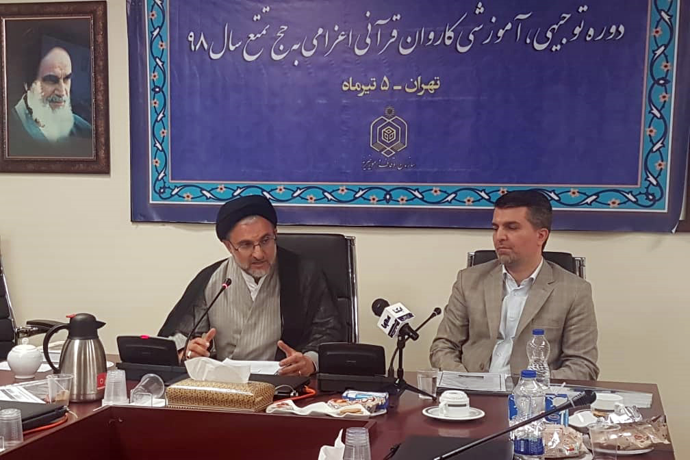 فراوانی تعداد قاریان واجدالشرایط اعزامی به حج تمتع/ نیمی از هزینه &laquo;کاروان نور&raquo; از محل موقوفات است