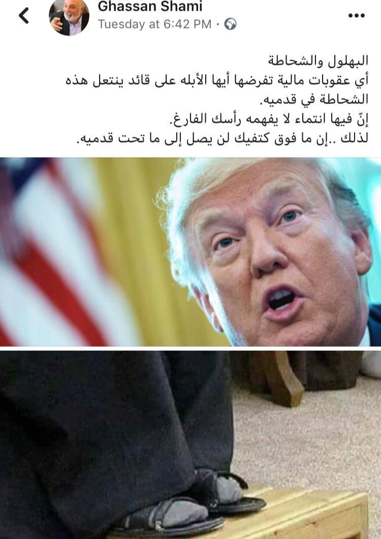 پاسخ کوبنده نویسنده عرب به تحریم&zwnj;های ترامپ علیه رهبر انقلاب