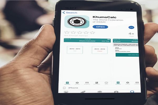 گزارش سالانه فعالیت&zwnj;های فدراسیون جهانی خوجه های اثنی عشری