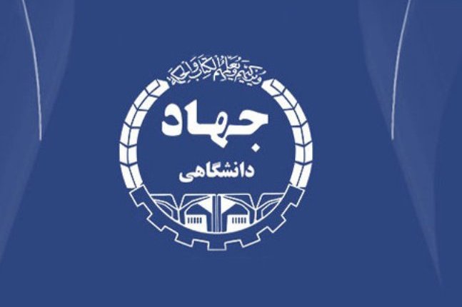 رویان و ابن سینا پیشگامان زیست&zwnj;فن&zwnj;آوری/ حوزه&zwnj;های جدید پژوهشی و درمانی