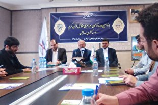 توریسم قرآنی در شهرستان&zwnj;های گلپایگان و خوانسار