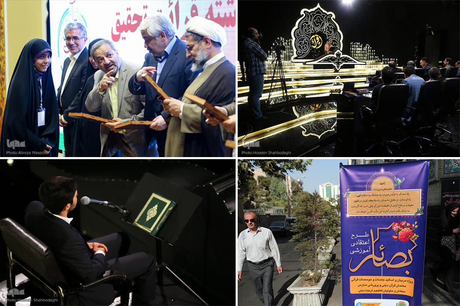 برپایی جشنواره ترتیل و انتصابات جدید در شورای عالی قرآن