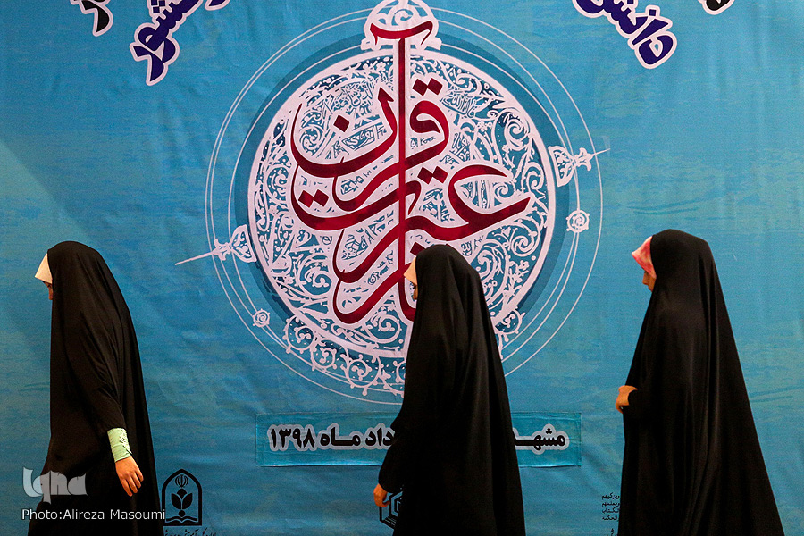 برپایی جشنواره ترتیل و انتصابات جدید در شورای عالی قرآن برپایی جشنواره ترتیل و انتصابات جدید در شورای عالی قرآن