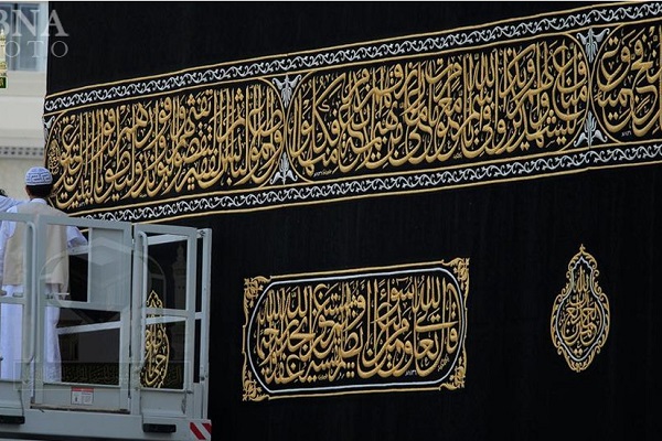 مراسم تعویض پرده خانه خدا برگزار شد&nbsp;