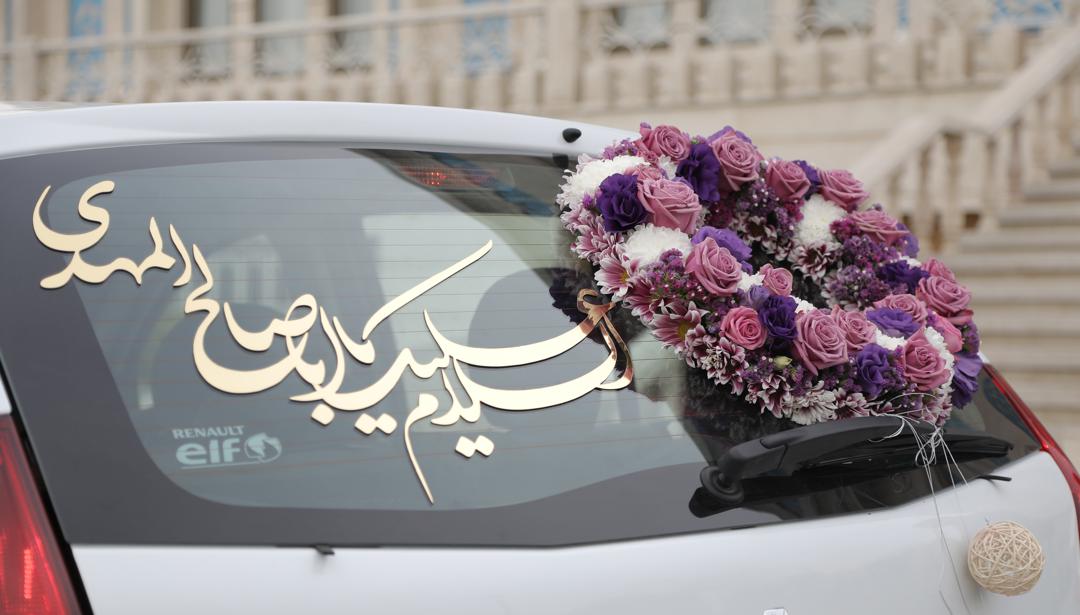 اینجا فعالیت جهادی معنای زندگی شد/ ماجرای طراحی ماشین و کارت عروسی اینجا فعالیت جهادی معنای زندگی شد/ ماجرای طراحی ماشین و کارت عروسی